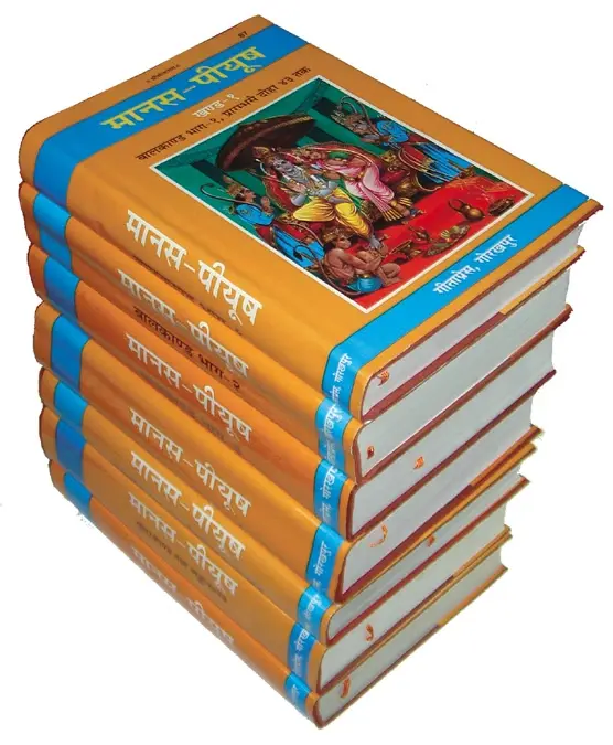 media1758605228788 Manas-Peeyush (In Seven Volumes) (Hindi) - Image 1